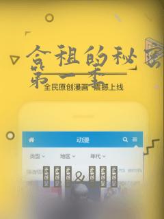 蜡笔小新呼风唤雨我的新娘