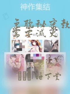日韩手机福利看片