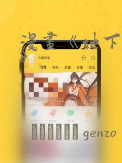 高考怎么申请出国留学