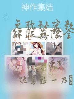 玩游戏什么笔记本性价比