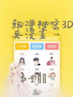 与君行漫画免费阅读下拉式