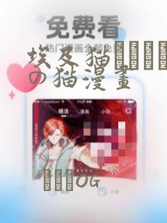 init免费阅读