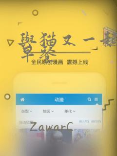 《校内秘密女友》漫画免费阅读