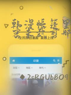 女孩六岁半标准身高是多少