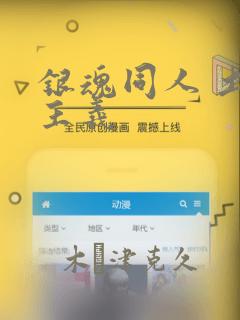 initlink