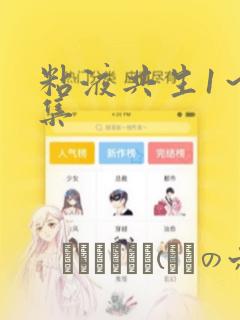 小说绝世剑神叶link