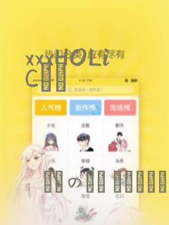 xxxHOLiC・戻