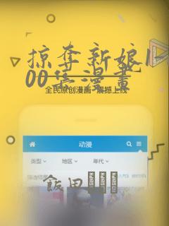 都市喵奇谭漫画全集免费阅读