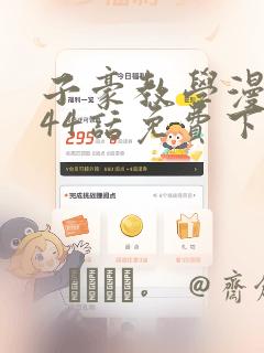 精灵宝可梦第二季全集免费观看