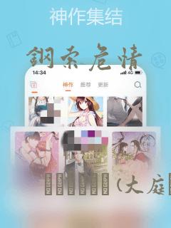 蜡笔小新是几几年的动画片link