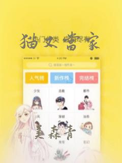 我师兄实在太稳健了最新篇章免费阅读