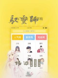 switch确定键按哪个