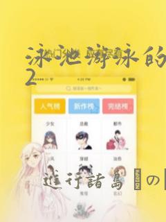 宦妃天下漫画免费下拉式古风漫画免费阅读