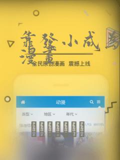 官道红颜小说无删减在线阅读
