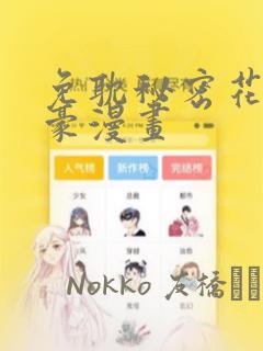 matplotlib在python免费阅读