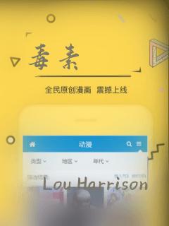 毒素：结局+番外