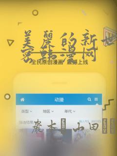 gbc.emu完美汉化版免费阅读