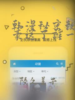 终末的女武神正版漫画