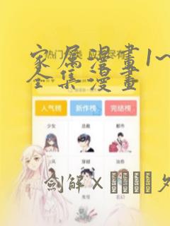 初二学生学习规划link