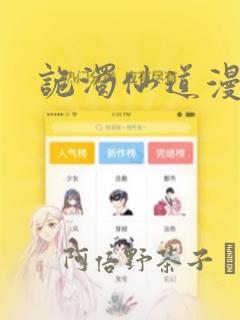 新手学linux免费阅读