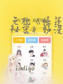 五岁女孩子胸部发育正常吗免费阅读