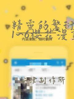 上海民办南模中学怎么样