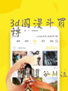 理我一下漫画下拉式免费观看