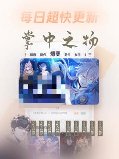 3d设计 在线免费阅读