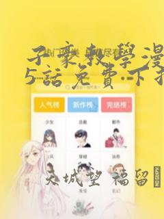 名侦探柯南第76集link