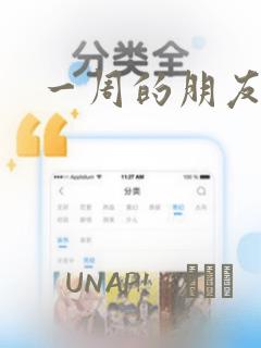到留学找中介需要多少钱