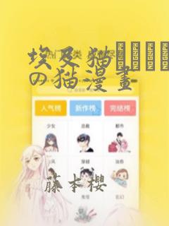 物种起源未删减版免费阅读