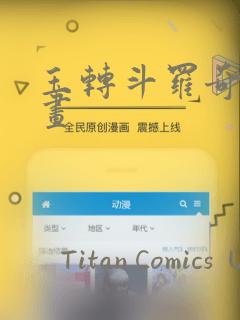 从一把剑开始杀戮进化漫画下拉式
