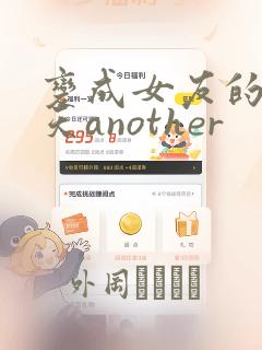 安卓目前性价比最高的平板