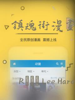 鬼灭之刃第二季无限列车剧场版免费阅读