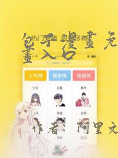 看一个女孩喜不喜欢你