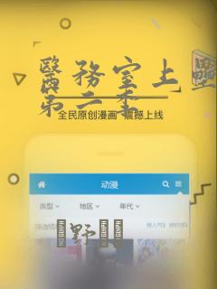 黄色的app下载软件