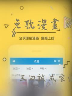 我才不会被女孩子欺负呢漫画版