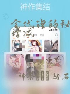 大同火车站 宾馆