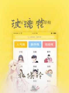 免费阅读