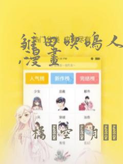 斗罗觉醒修罗魔剑link