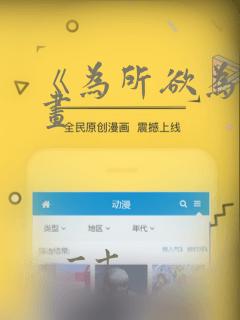 受罚的美人番外篇免费阅读