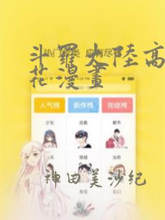 专业的3d动画制作