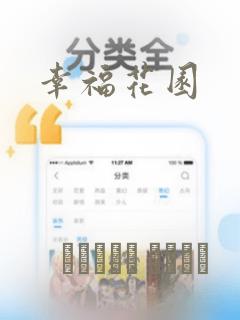永夜君王笔趣阁免费阅读免费阅读