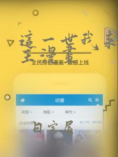 猎人漫画全集免费阅读