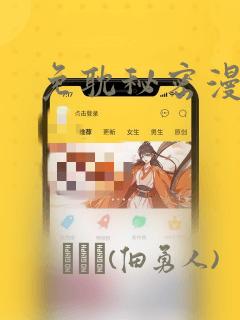 落不下小说全文阅读免费番外link