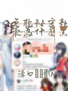 重生之最强剑神 免费阅读