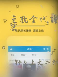 泰语实时翻译applink