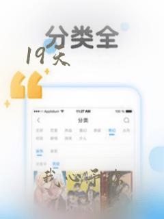 小说叶尘池瑶全文免费阅读