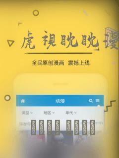 灵剑尊动漫免费观看全集完整版免费阅读
