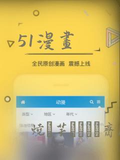 妖神记漫画免费观看下拉式六漫画免费阅读